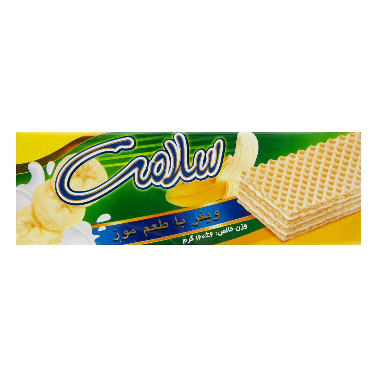 ویفر موزی 160گ سلامت