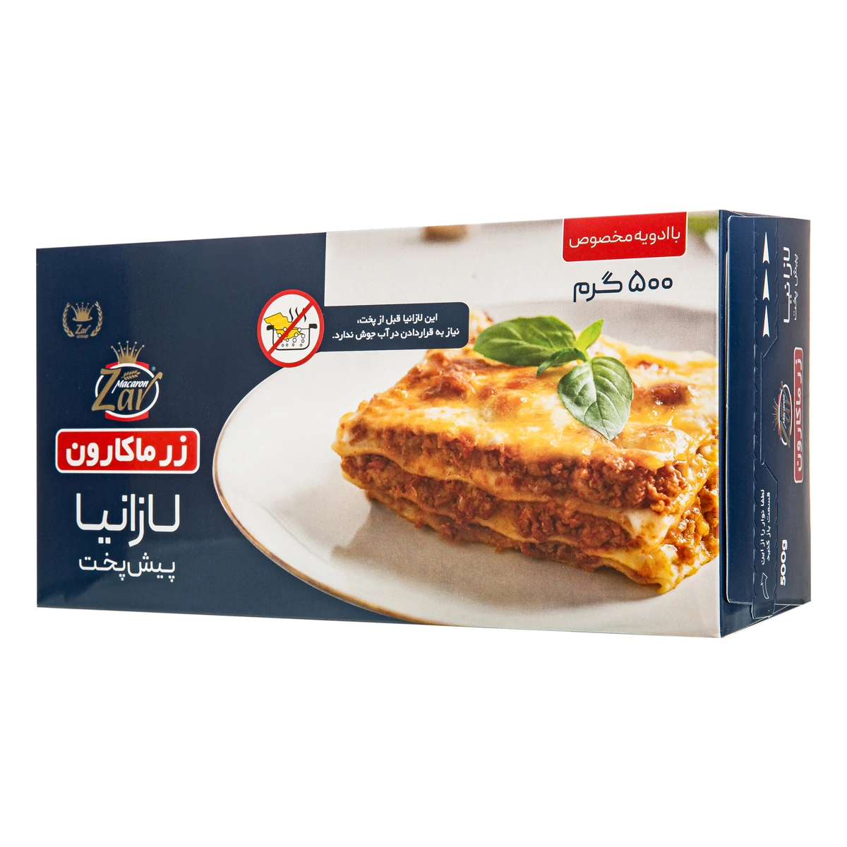 لازانیا پیش پخت 500گ زرماکارون