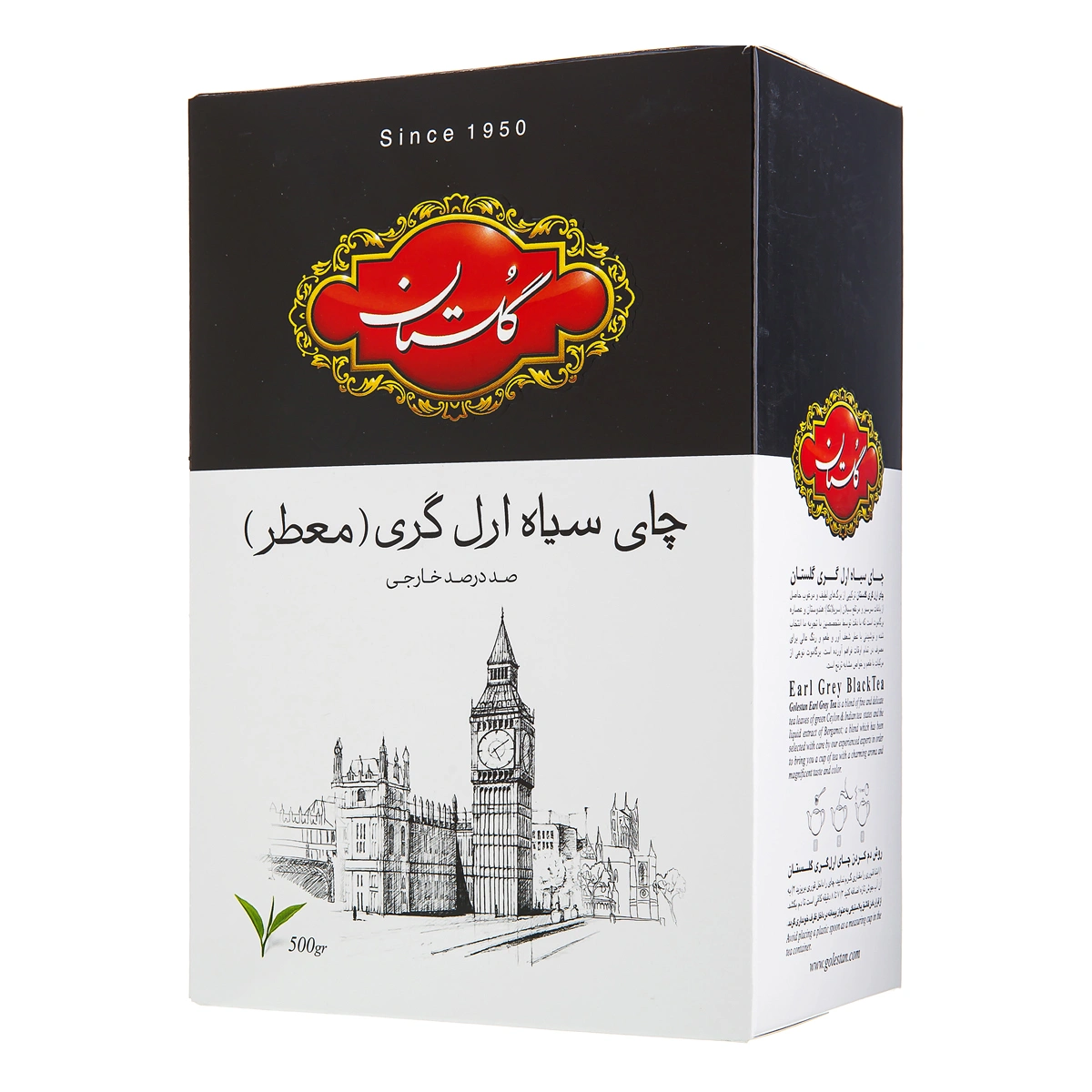 چای سیاه ارل گری معطر 500گ گلستان