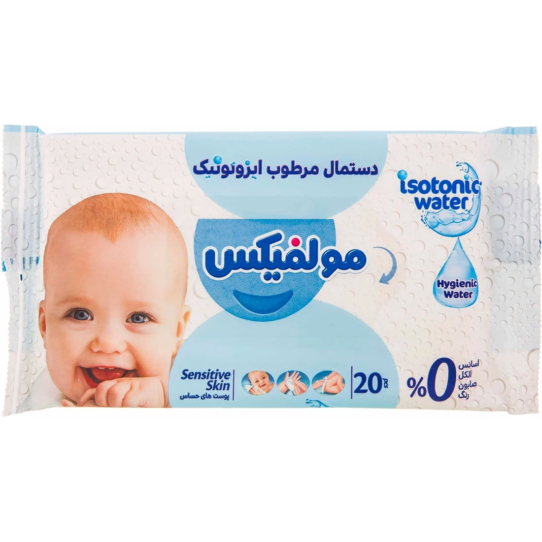 دستمال مرطوب 20 عددی مولفیکس