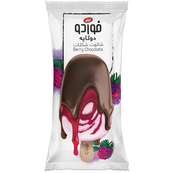 بستنی دولایه شاتوت شکلات فوردو