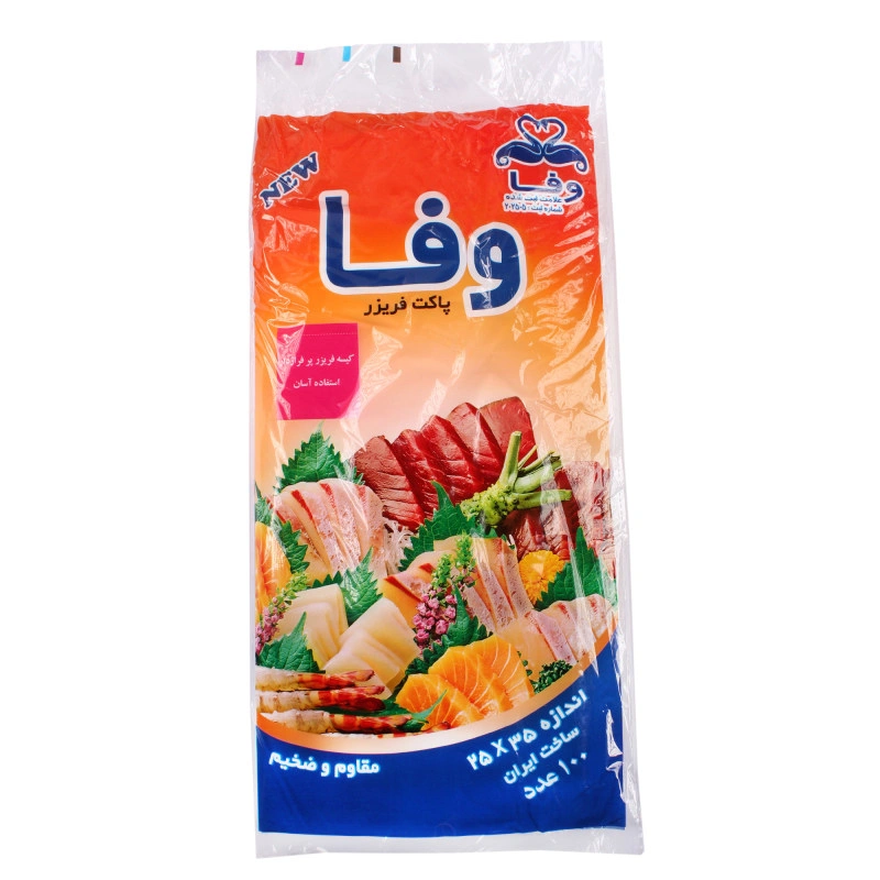 کیسه فریزر چسبی وفا