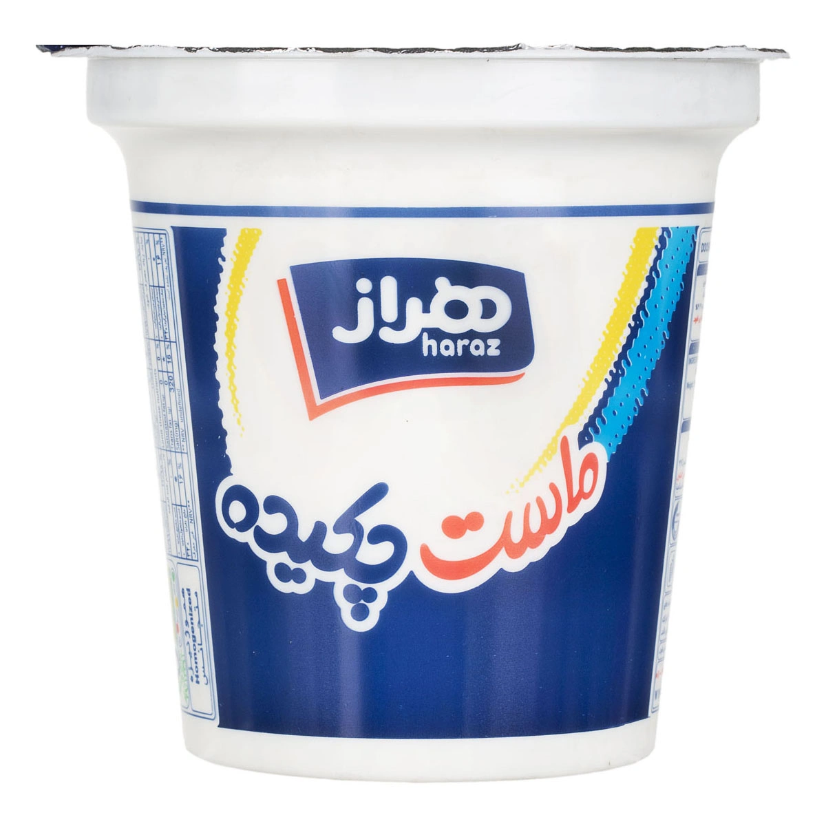 ماست چکیده 750گ هراز