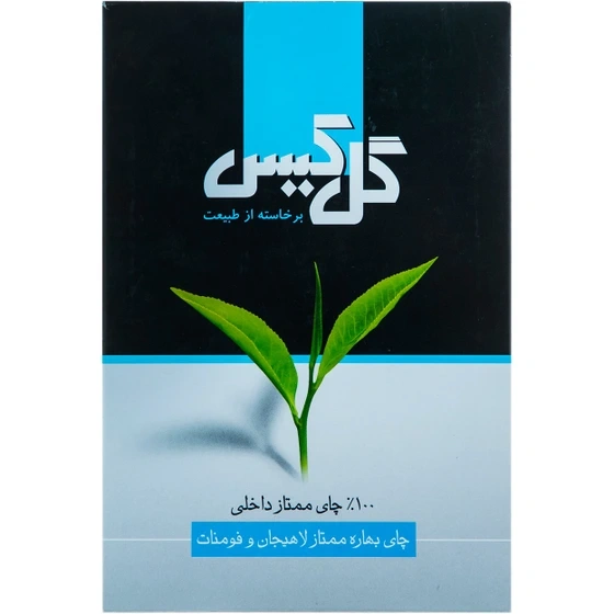 چای بهاره ممتاز 450گ لاهیجان گل کیس
