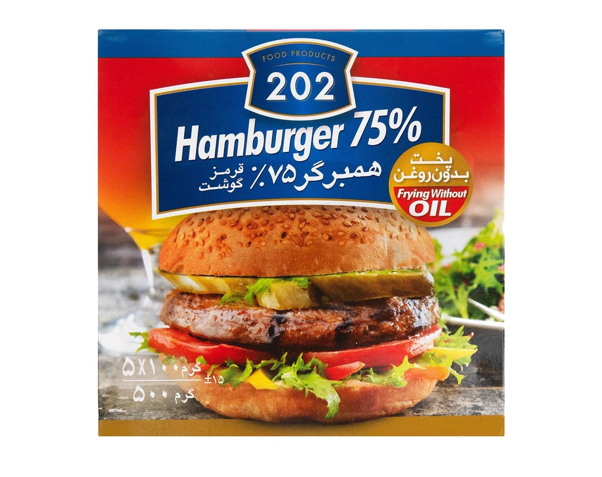 همبرگر 75% گوشت 500گرم 202