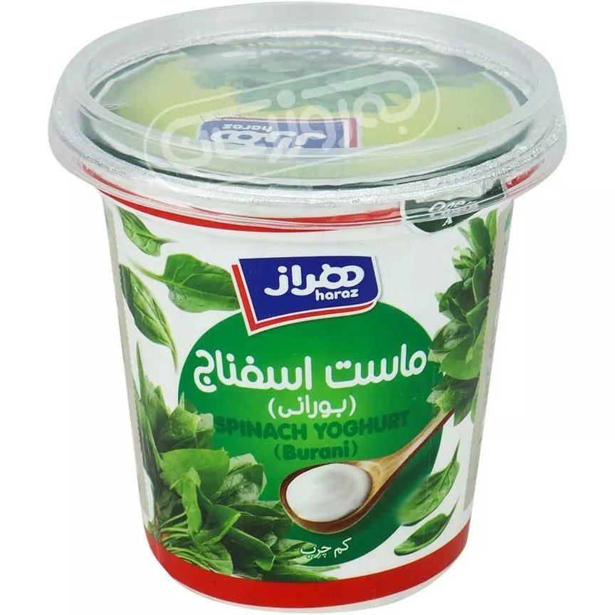 ماست اسفناج(بورانی)750گ هراز