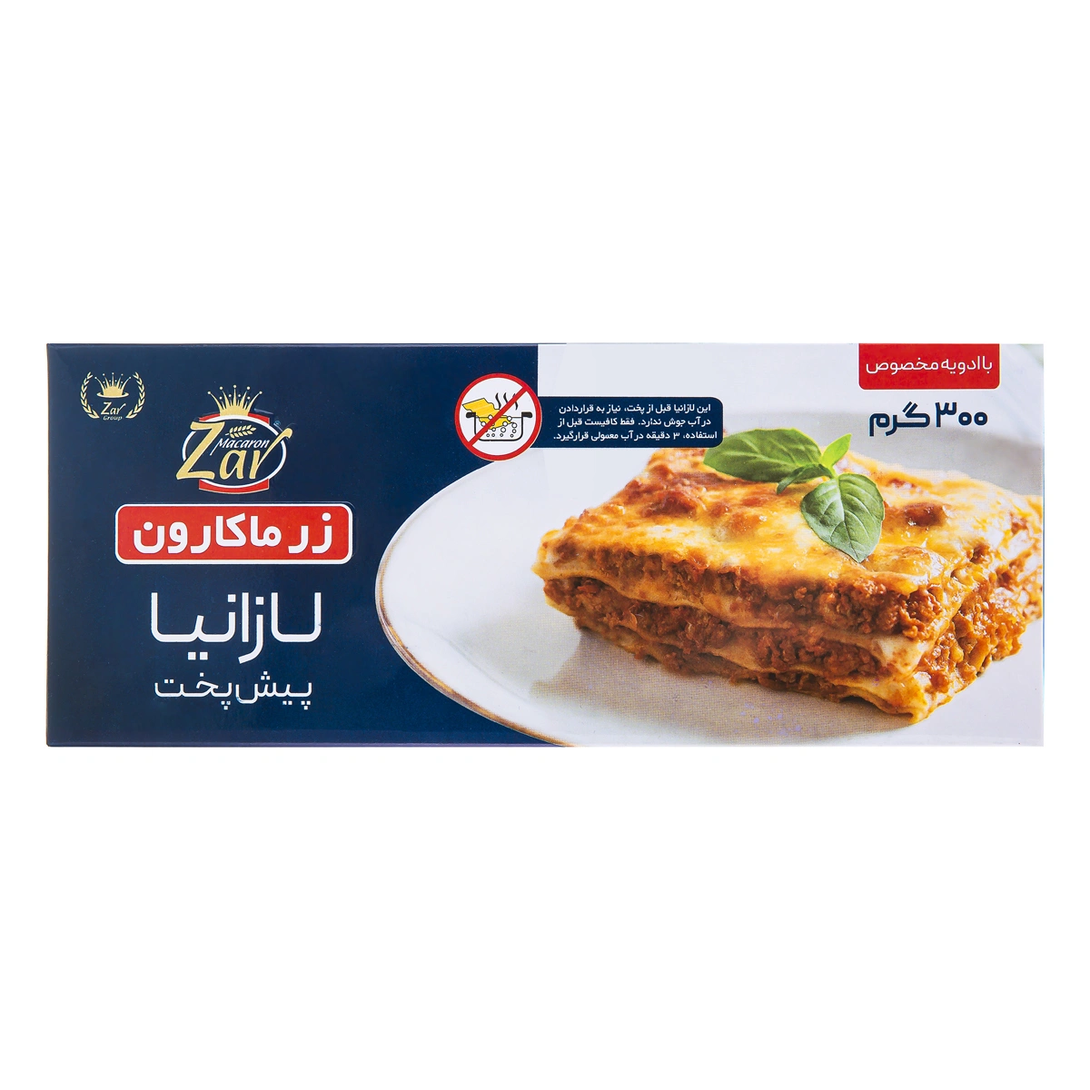 لازانیا پیش پخت 300گ زرماکارون