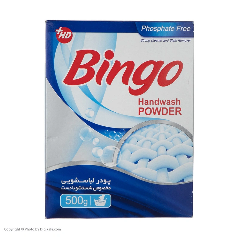 پودر دستی 500گرم بینگو