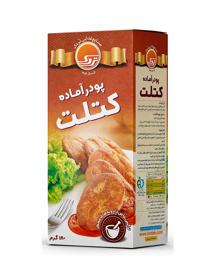 پودر کتلت اماده 130گ تردک