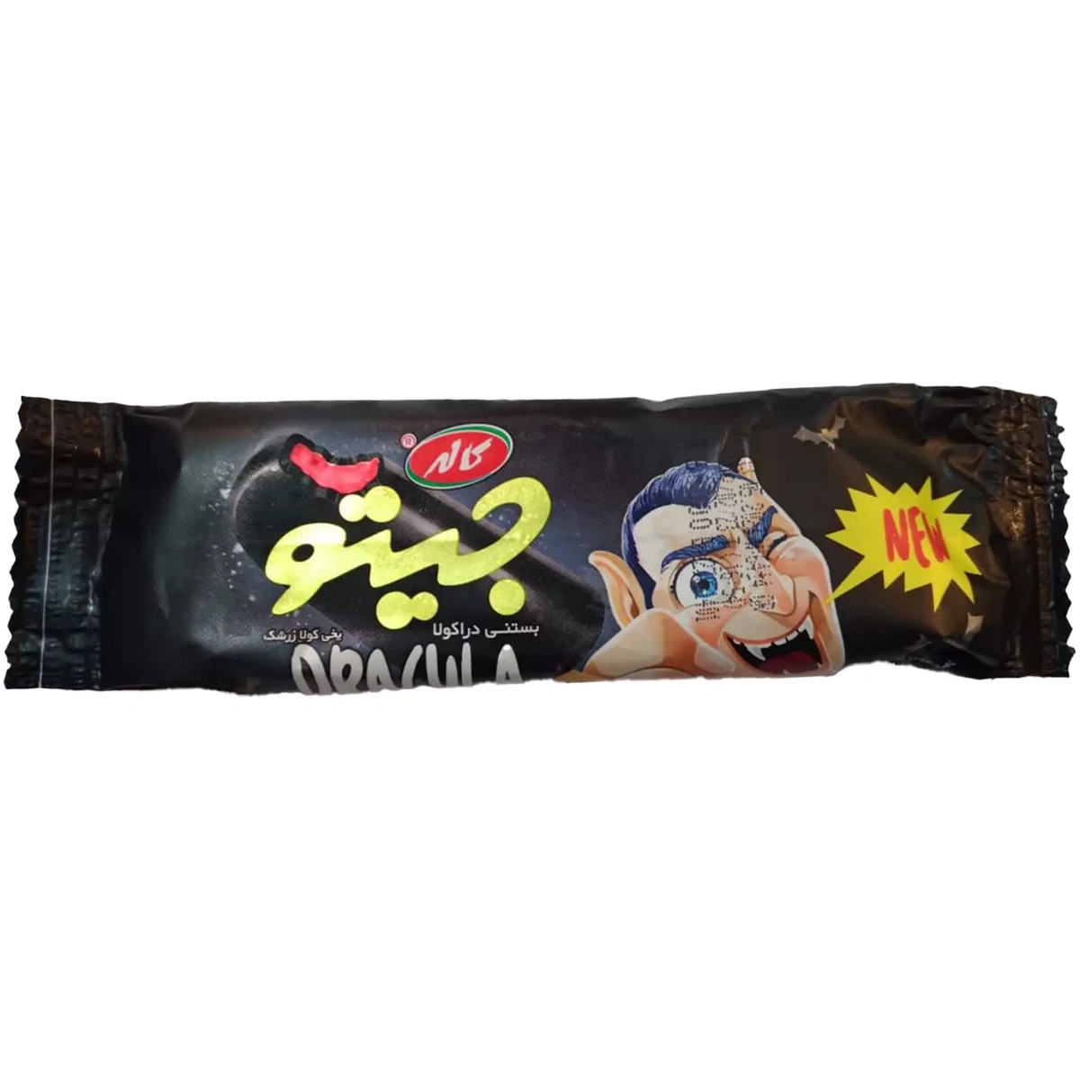 بستنی دراکولا جیتو