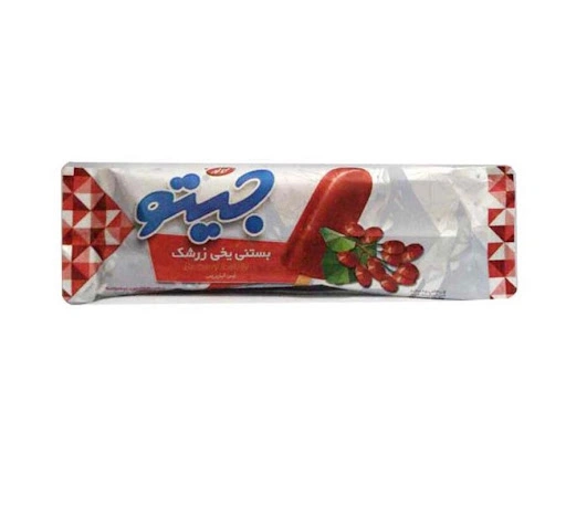 بستنی یخی زرشک جیتو کاله