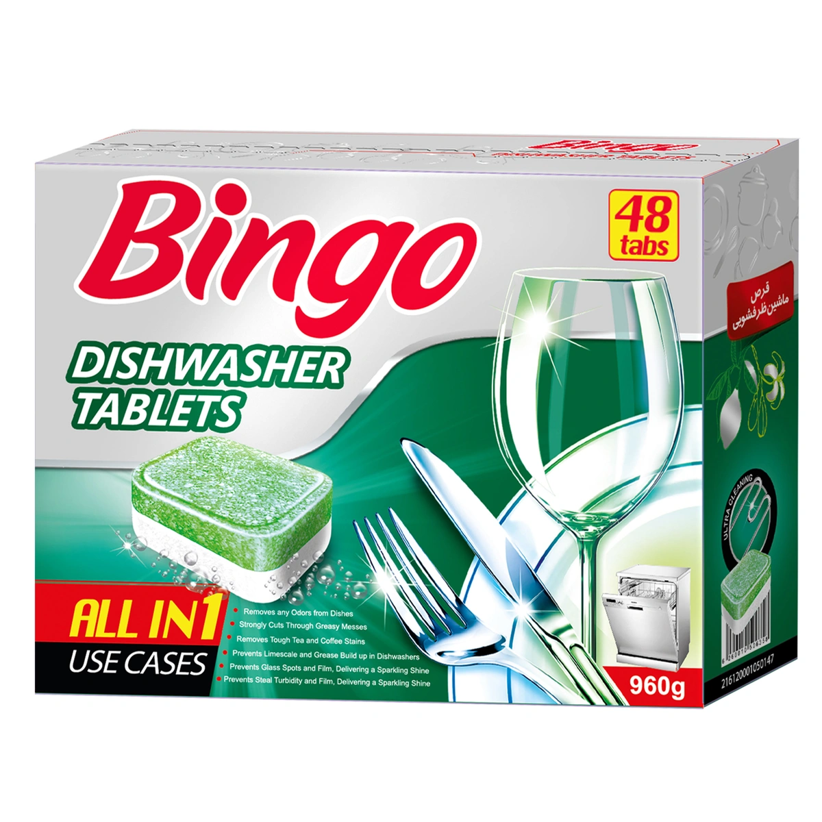 قرص ماشین ظرفشویی همه کاره 48عددی بینگو