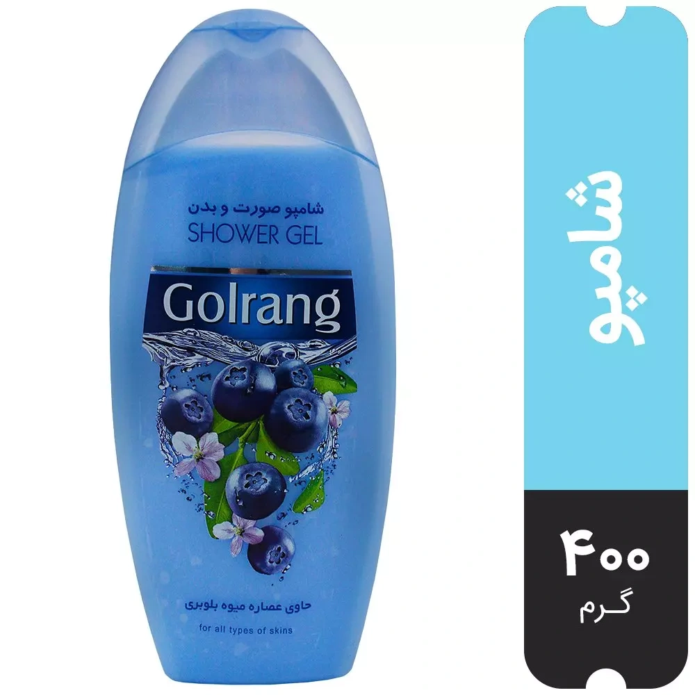 شامپو صورت و بدن بلوبری400گ گلرنگ