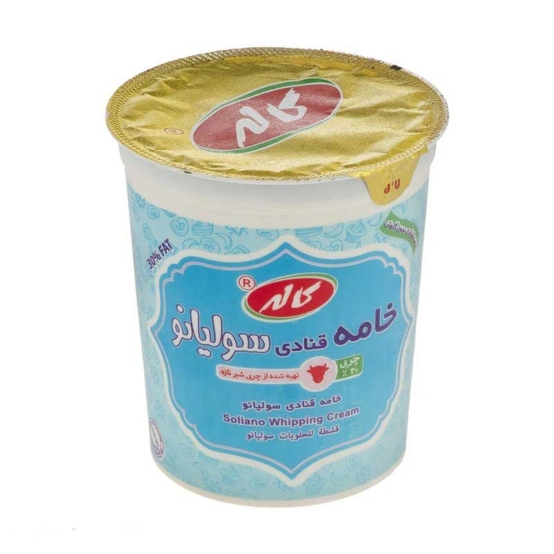 خامه قنادی سولیانو 900گ کاله