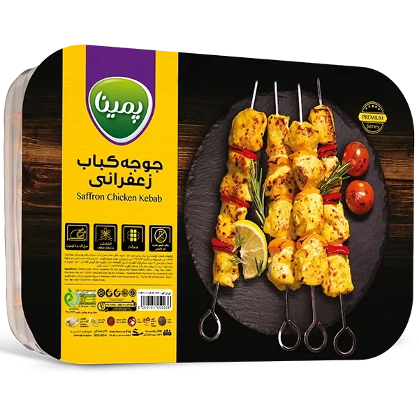 جوجه کباب زعفرانی 800 گ ب آ