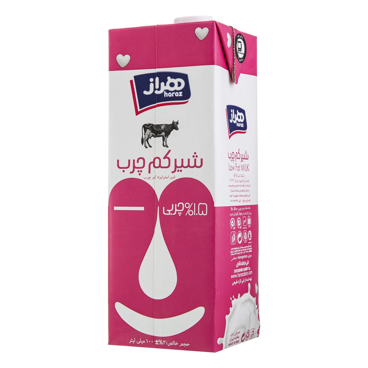 شیر کم چرب فرادما 1لیتر هراز