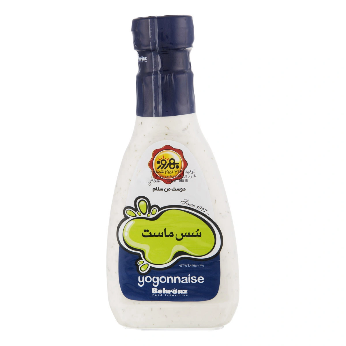 سس ماست پت 440گ بهروز