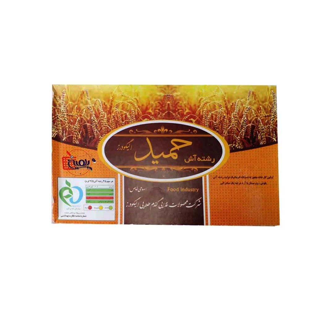 رشته پلویی حمید