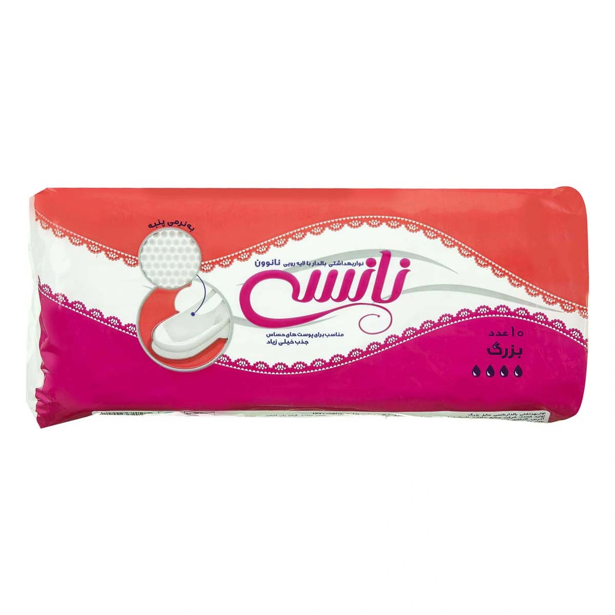 نوار نانسی بزرگ 10عددی پوستهای حساس