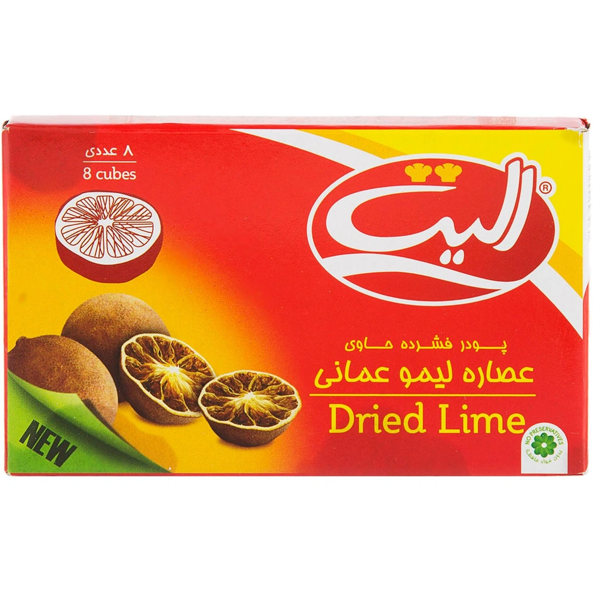 عصاره لیموعمانی 8ع الیت