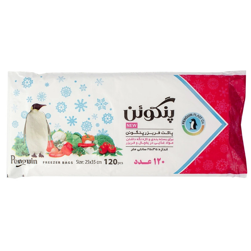 ‍‍ کیسه فریزر پنگوئن