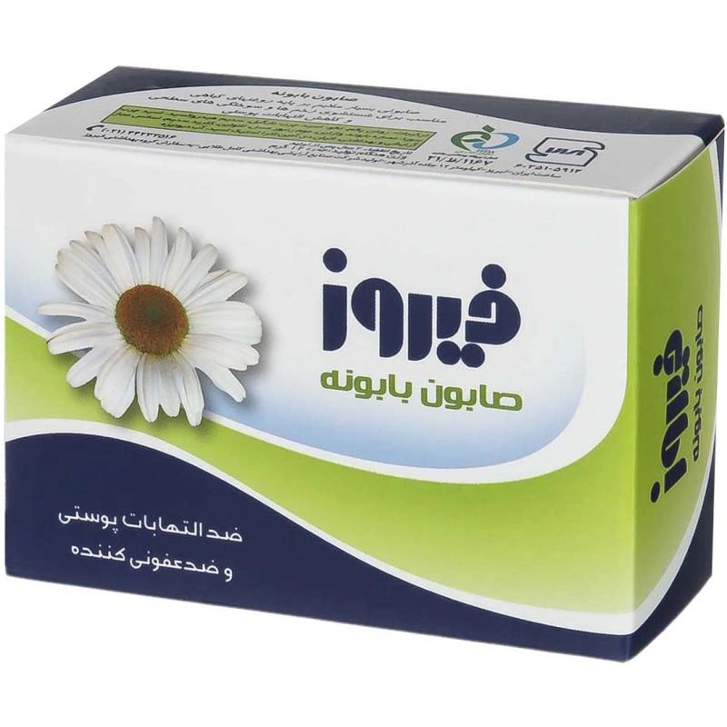 صابون بابونه 120گرم فیروز
