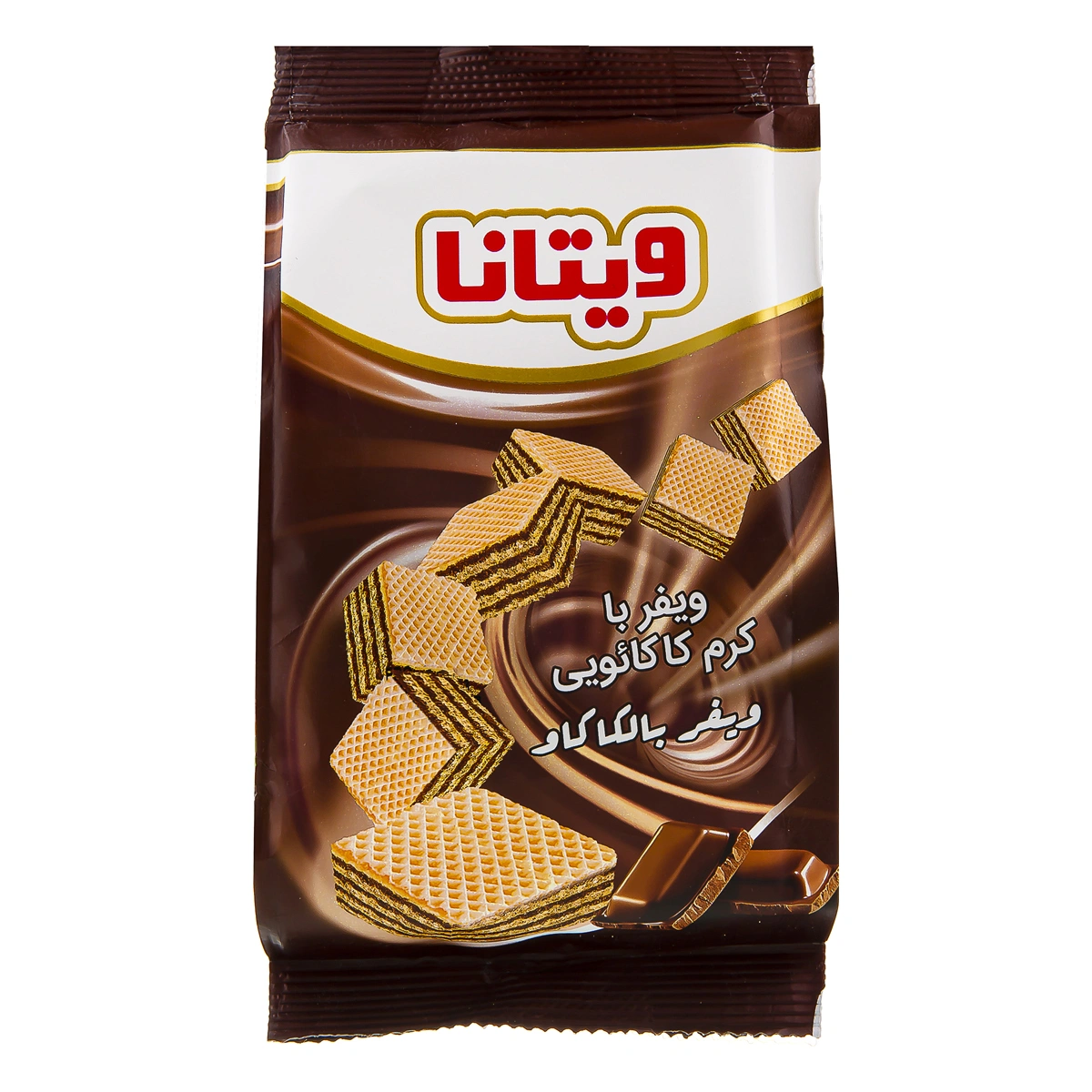 ویفر لقمه ای کاکائویی  110 گرمی - ویتانا