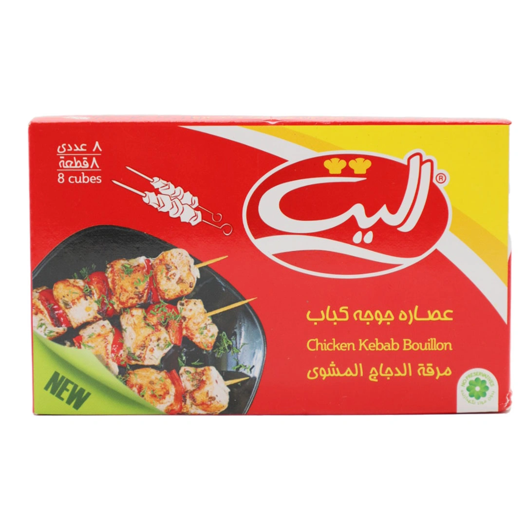 عصاره جوجه کباب 8عددی الیت