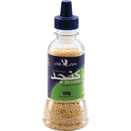 کنجد برشته نمکی 120گ عقاب