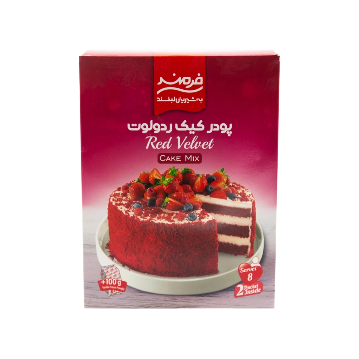 پودر کیک ردولوت 450گ فرمند