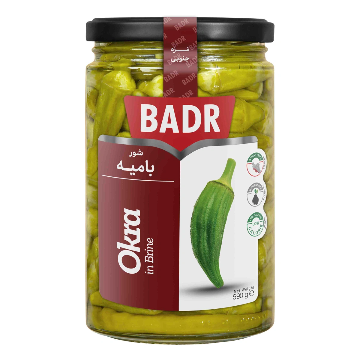 ترشی شور بامیه بدر