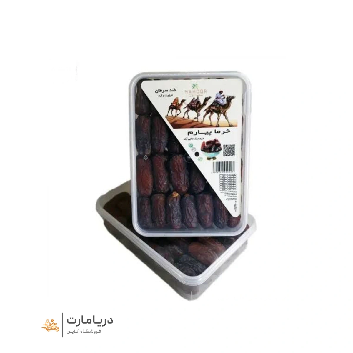 خرمای پیارم صادراتی رحیمی