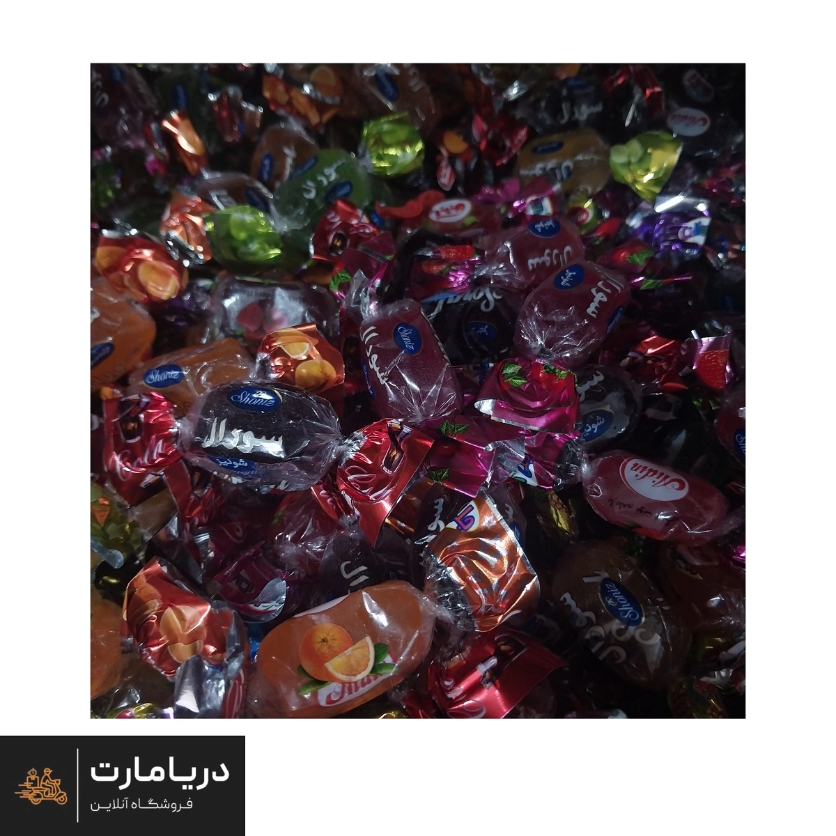 توفیکا فله/هپی کندی میوه و نعناع