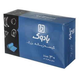 کیسه زباله سه رول آبی 30عددی بادوک