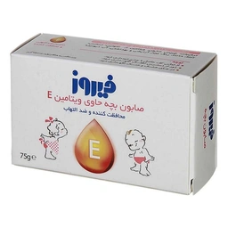صابون بچه ویتامینه 75گرم فیروز