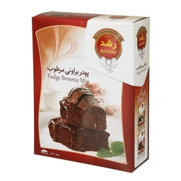 پودر کیک براونی مرطوب رشد 500گرمی