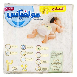 مولفیکس سایز 2 96ع اقتصادی