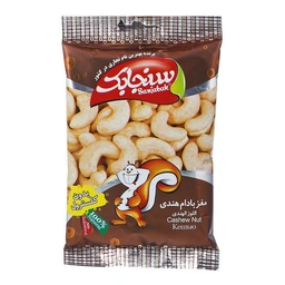 بادام هندی70گ بوداده سنجابک