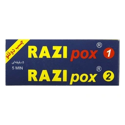 چسب دوقلو رازی