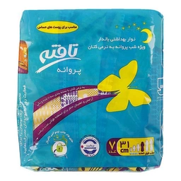 نوار بهداشتی نازک شب کتان تافته 7ع