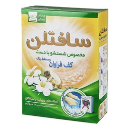 پودر سافتلن  طلایی 500گ دستی