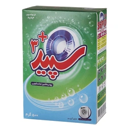 پودرماشین سپید3 500گرم