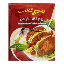 پودر کتلت گیاهی محنام