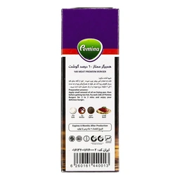 همبرگر ممتاز500گ پمینا - کاله