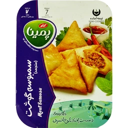 سمبوسه گوشت 450گرم پمینا - کاله