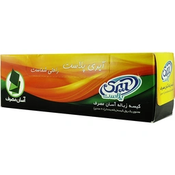 کیسه  زباله اسان مصرف ایری پلاس