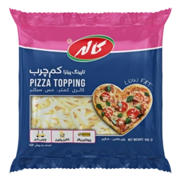 تاپینگ پیتزا کم چرب 500گرم کاله