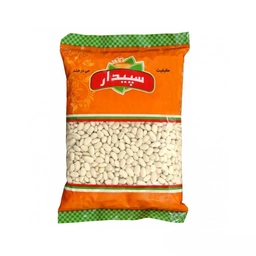 لوبیا سفید 700 گرم سپیدار