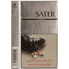 سیگار ساتر نقره ای