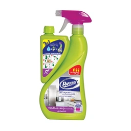 اسپری چند منظوره اقتصادی دوقلو رافونه